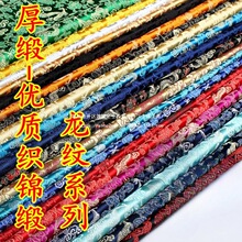 ���в������ϻ��Ʒ�����ʽ֯���Ʋ��Ϲ�װ������װ�ڳ��·�˿��