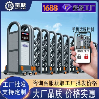 定制铝合金电动伸缩门工地学校企业单位智能遥控电动推拉门电动门