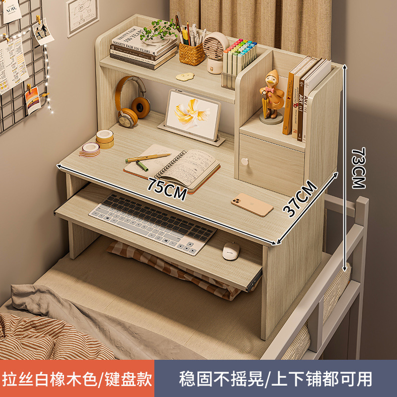 床上桌小型书桌写字桌卧室大学生宿舍神器懒人学习桌简易电脑桌|undefined