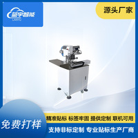 电线电缆对折贴标机手动贴标机充电线小型标签机电源线标签对折