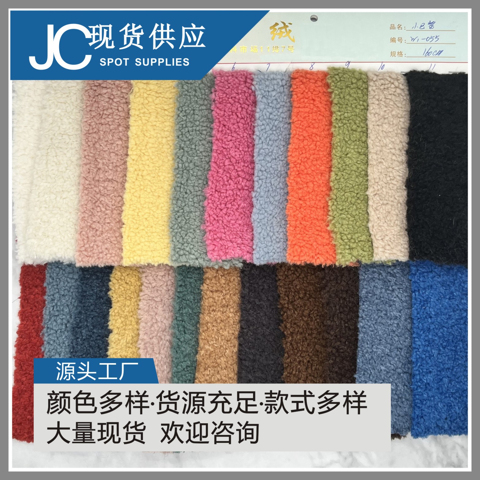 厂家直销 北欧小颗粒 巴黎春天 朦胧绒 羊驼颗粒 手袋服装鞋材