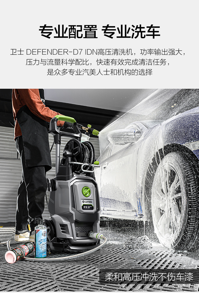 Greenfield Car Washing Machine 2500W Sensor High-Power Household Car Washing Machine High-Pressure Cleaning Machine Guard-D7Idn
