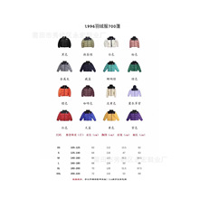 莆田版本1996羽绒服700蓬刺绣90白鸭绒男女情侣一件代发休闲百搭