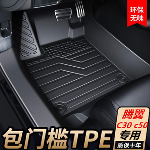 TPE���ð��T���L���v��C30�_�| �v��C50 C30����ȫ������܇�_�|