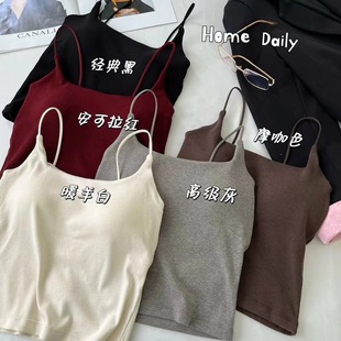 6680 Autumn and Winter Sanding Beautiful Back One-piece Cup Thin Shoulder Strap Camisole Vest Women's Comfortable Slim Fit Inner Wear Outer Wear Top Women