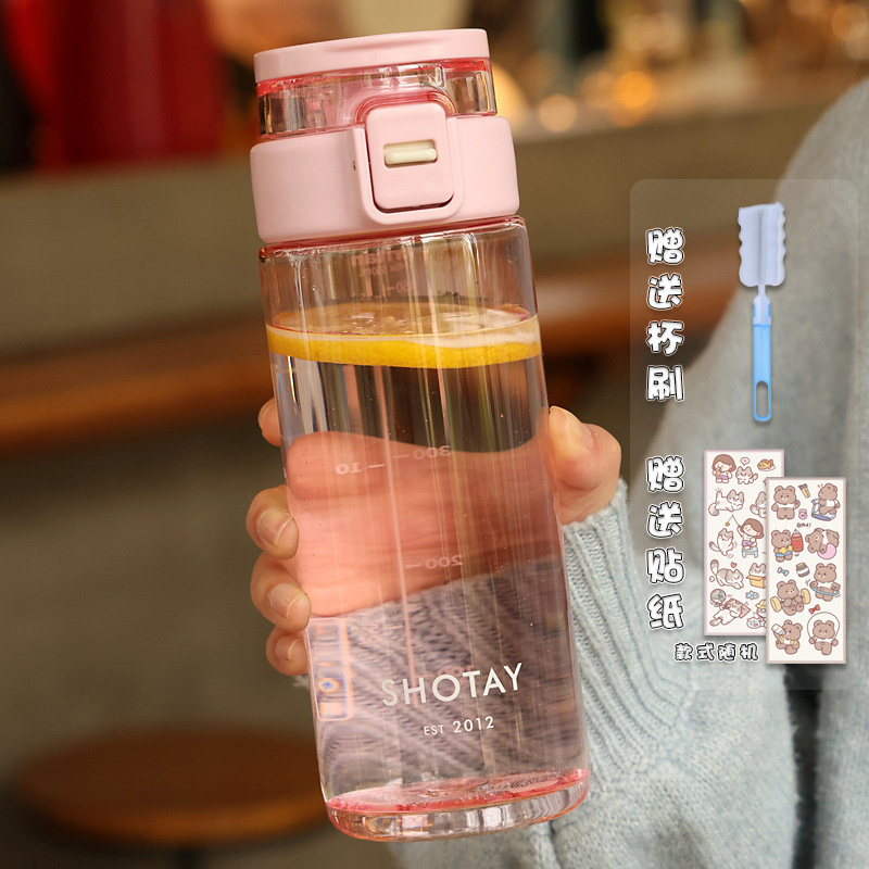水杯男生高颜值塑料耐高温运动女骑行便携防摔夏天泡茶杯子高颜值|undefined