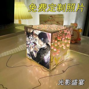 Factory Outlet Light and Night Love Xiao Yi Qi Sili Around Rubik's Cube Handmade Tulip Flower Sea Atmosphere Decorative Lamp