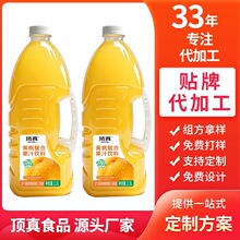顶真2.3L大容量黄桃多口味饮品餐饮酒席供货支持配方包装ODMOEM定