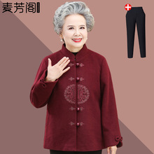 奶奶秋装毛呢外套女中老年人春秋季立领唐装妈妈上衣老人太太衣服