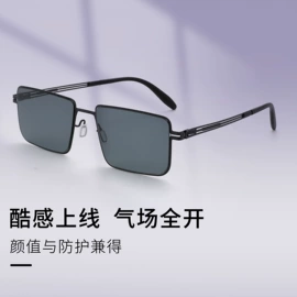 框架眼镜;老花镜;太阳镜