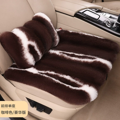 short-pile, warm, creates a cozy atmosphere Wool pad - coffee-color-single-seat-lumbar-pillow