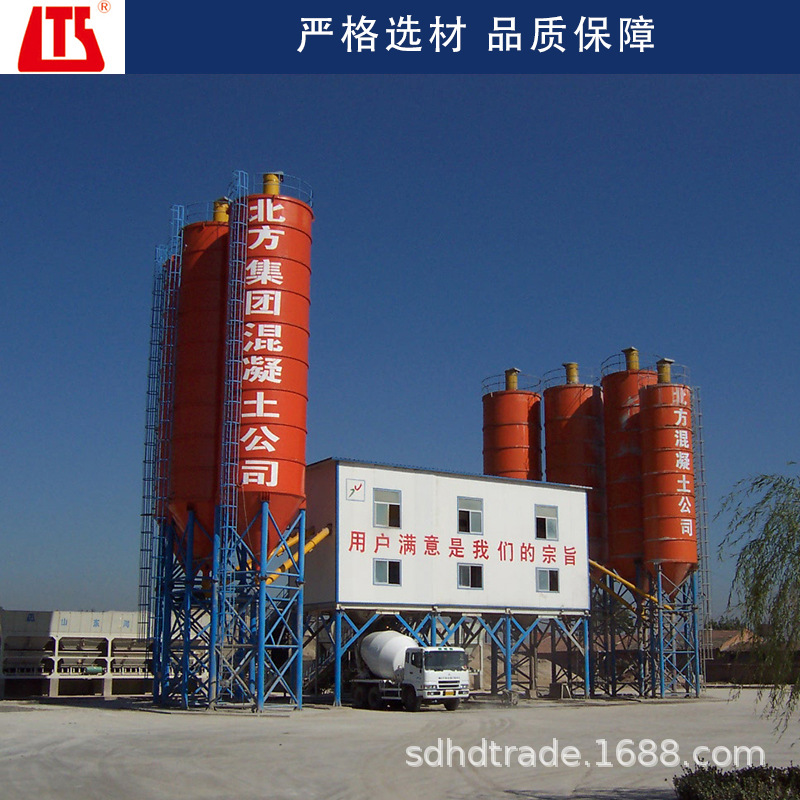 莱阳鸿达HZS180型搅拌站 全自动搅拌站 电脑控制修路建高速搅拌站