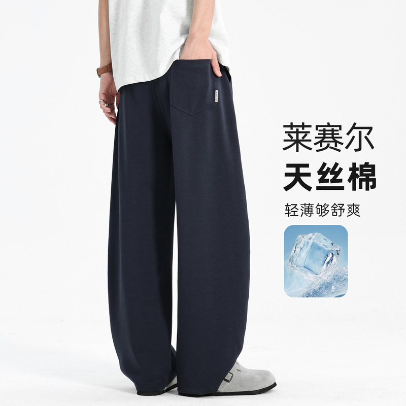 Men's Summer Thin Curved Pants, Men's Straight-Leg Pants, Wide-Leg Sweatpants, Banana Pants, Casual Pants
