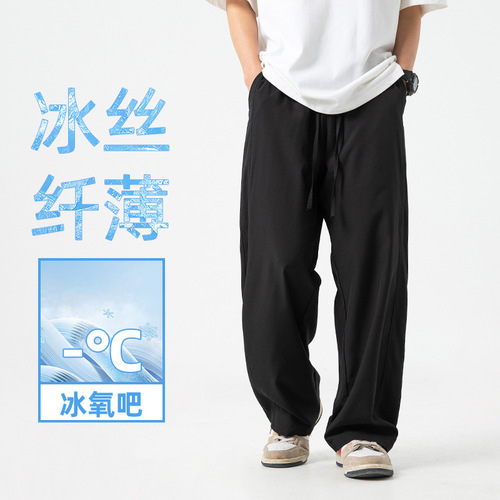 Cooling Ice Silk Casual Pants for Men - Summer Style, Lightweight, Loose Straight Leg, Plain Color, Basic, Versatile, Wrinkle-Resistant Long Pants