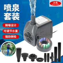 ˮ�凊Ȫ��ˮˮ���~�ؾ��^Ģ���^С���^��ɽˮ���O��ȫ�ם�ˮ��