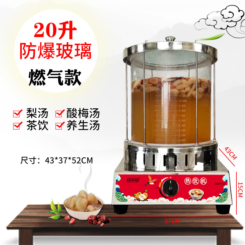 【가스 신제품】 20리터 방폭 유리 건강기