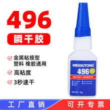 496�������z�����zˮ��ճ�ȟoɫ˲���zճ��PCVӲ���ďS��ֱ�N�zˮ