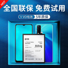 帆睿 适用于vvo电池手机大容量换内置电板维修更换 适用vvo Y52S(