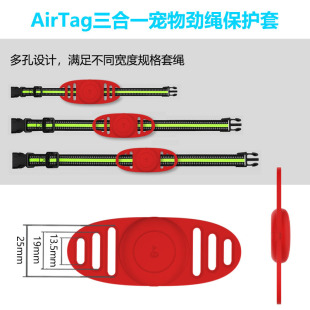 Cross-border new applicable Apple AirTag three-in-one pet protective cover locator tracker waterproof collar