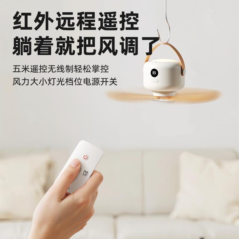 国境を越えた新型リモコン小型天井ファン充電可能無線屋外携帯キャンプファン寮usbファン|undefined