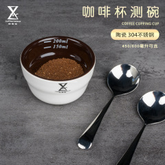 YiweiKa Professional Coffee Cupping Bowl Cupping Cup Review Cup 200ML Cupping Spoon