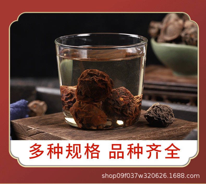 Sugar-Free Dried Smoked Plum Wu Mei 500g Natural Suanmeitang Ingredient for Tea and Infusions specifications