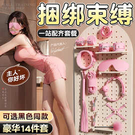 sm成人情趣道具女用床上玩具夫妻捆绑分腿器调教手铐性爱辅助工具