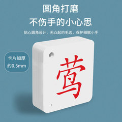 Factory Direct Sale Second Grade Character Recognition Cards PEP Edition 2024 Textbook Synchronized Character Cards Wholesale