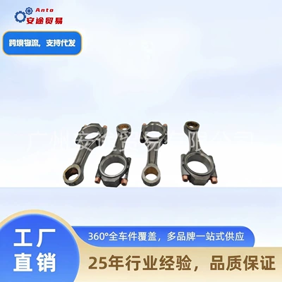 Connecting Rod Assembly Şatun