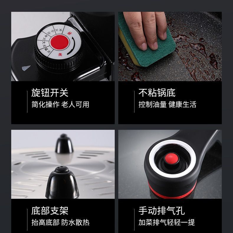 新型麦飯石電気微圧鍋電気炒め鍋家庭用大容量一鍋多機能無粘着鍋|undefined