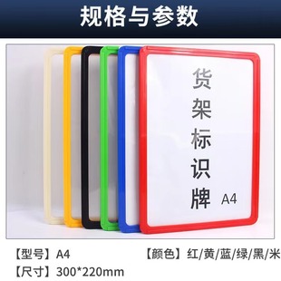 Wholesale A4 warehouse shelf identification card classification prompt Mark position material identification card magnetic label