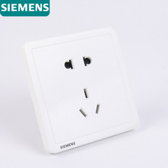 Siemens switch socket panel elegant white series 86 type concealed five-hole with switch one open, two open and three open