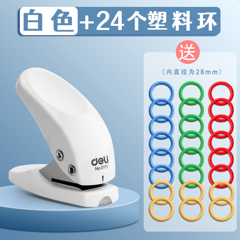 Hole puncher, ring, cards for documents, tear-off sheet