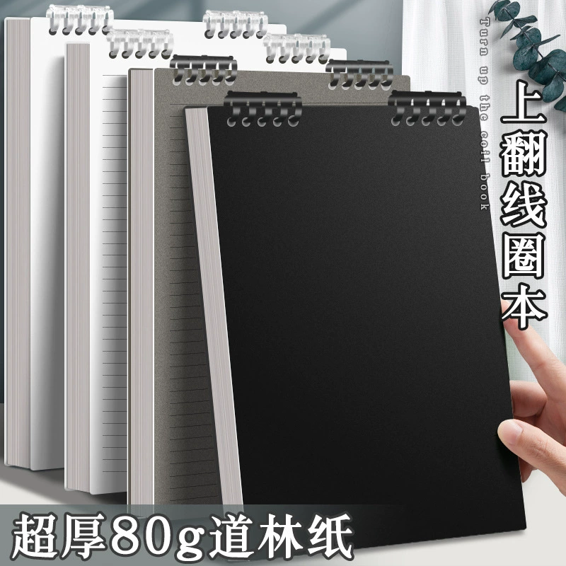 Съемный блокнот b5 катушки вкладки простой ноутбук колледжа a4