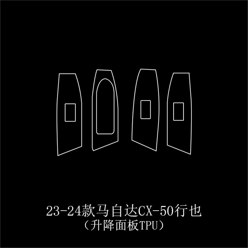 for Mazda — Mazda Car interior film - mazda-cx-50-23-24-lift-panel-tpu