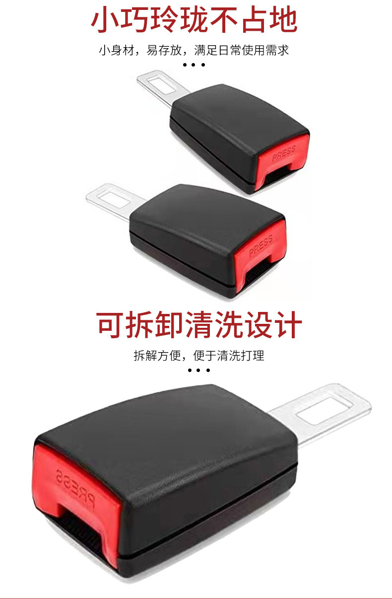 Factory direct supply new 30cm seat belt extension belt extender car seat belt accessories extension belt extender