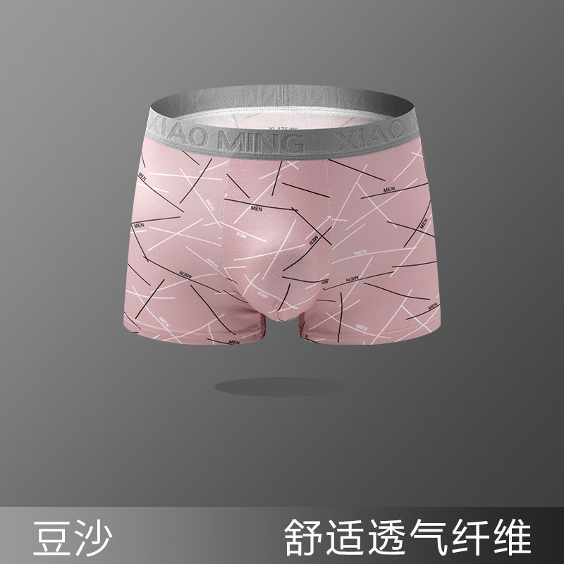 Pantalones interiores antibacterianas para hombres, pantalones planos respirables, cómodos y sueltos, pantalones de cuatro cuartos de hombre, fábrica al por mayor