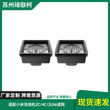 �m��С���׼ҟo��ϴ�ؙC���2C/4C/2 Lite/W20�^�V�W�����Ĳ����l
