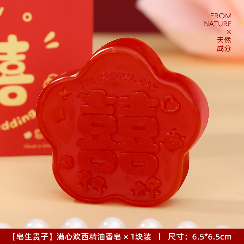 Jabón de aceite esencial de bodas para una pareja de bodas, regalo de mano, jabón rojo, jabón hecho a mano, suministros de boda