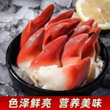 北極貝刺身新鮮即食甜蝦沙拉料理貝類切片生食去內臟海鮮批發拼盤