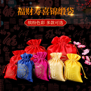 Chinese ancient style New Year lucky bag satin embroidered red small bag sachet sachet brocade bag Dragon Boat Festival breathable fragrance