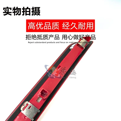 Yihu – Brake light Brake Light for