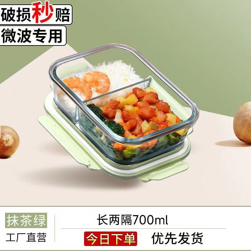 玻璃饭盒微波炉加热碗上班族带饭餐盒分格水果便当盒家用保鲜器皿|undefined