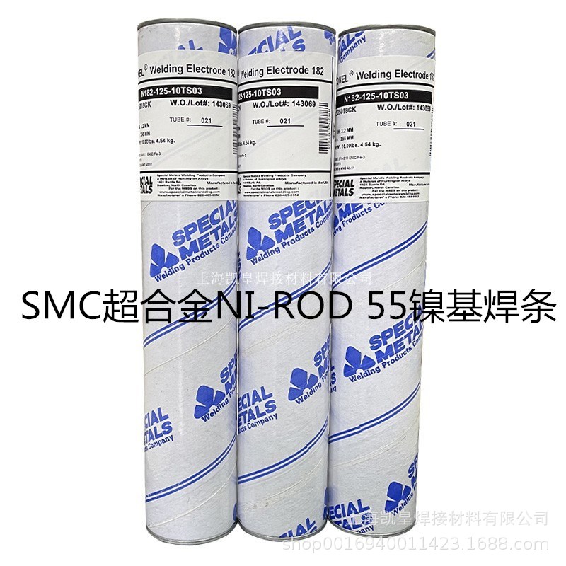 美国SMC超合金NI-ROD 55镍基焊条 ENiFe-CI镍合金电焊条2.5 3.2