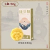 【1 box】Original mung bean cake 50g