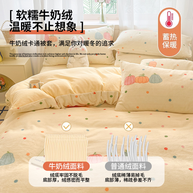 Invierno engrosado de leche cubierta de edredón de una sola pieza de doble cara de lana de coral de lana de coral 150x200x230 cubierta de edredón infantil