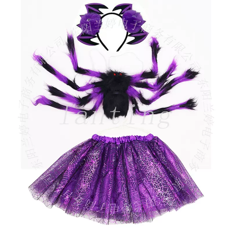 儿童万圣节派对蜘蛛背饰蓬蓬裙发箍套装节日派对装饰cos蜘蛛套装