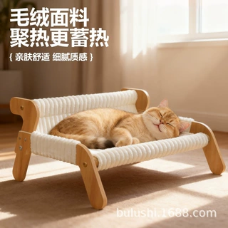 厂家定制剑麻猫抓板耐磨大号猫咪猫沙发一体躺椅四季通用木质猫窝