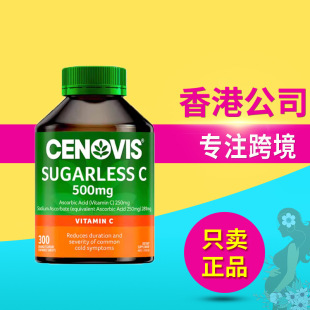 ����Cenovis�}�Z��Ȼ�S����c�׽�Ƭ500mg300�������������a��SC