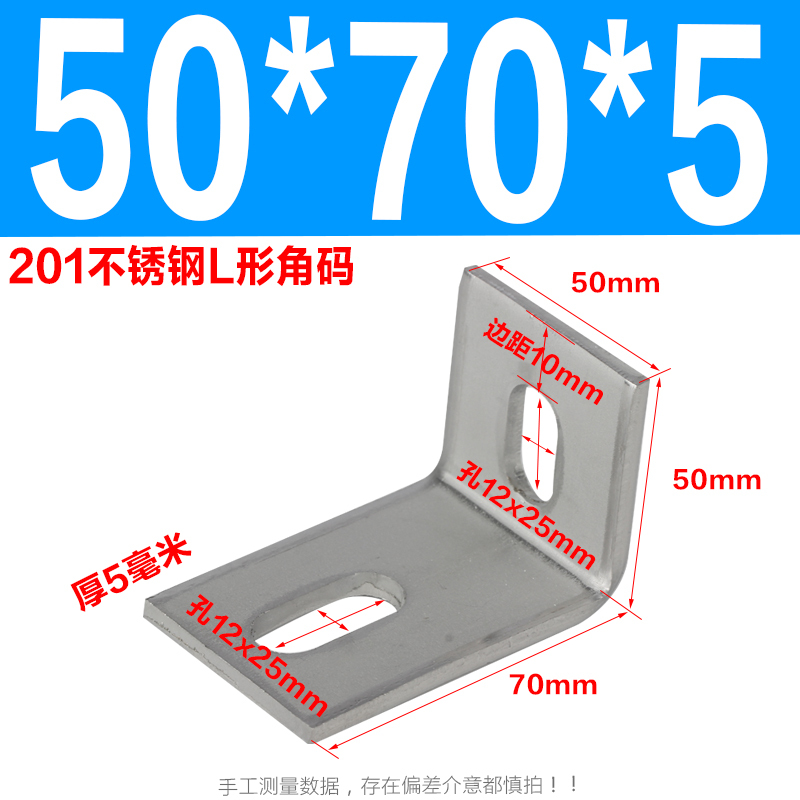 304コーナー大理石ストラップはステンレスコーナーL型90度コーナーカーテンウォール背景壁ドライストラップを厚くした|undefined